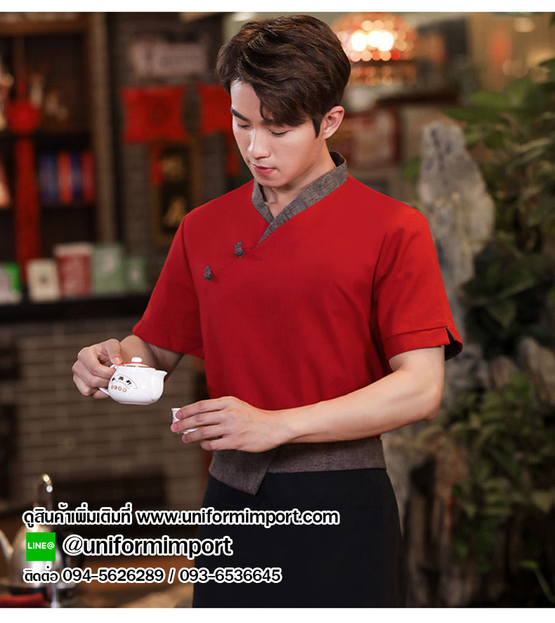 เสื้อพนักงานโรงแรม