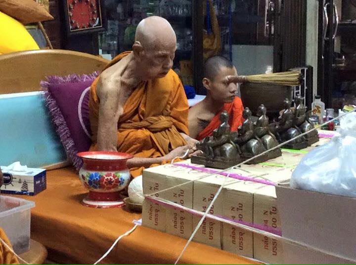 หลวงปู่แย้ม วัดสามง่าม