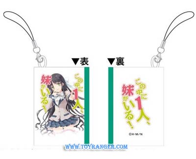 สายคล้องหมอน Kono Naka ni Hitori, Imouto ga Iru! : Konoe Tsuruma (แท้)