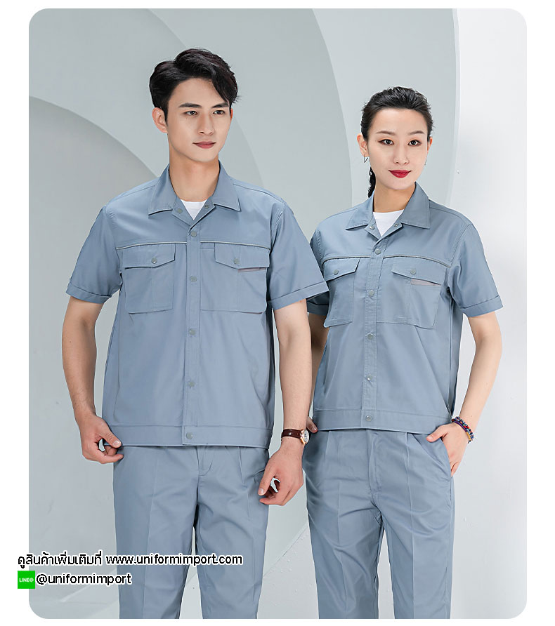 ชุดช่าง เสื้อช่าง