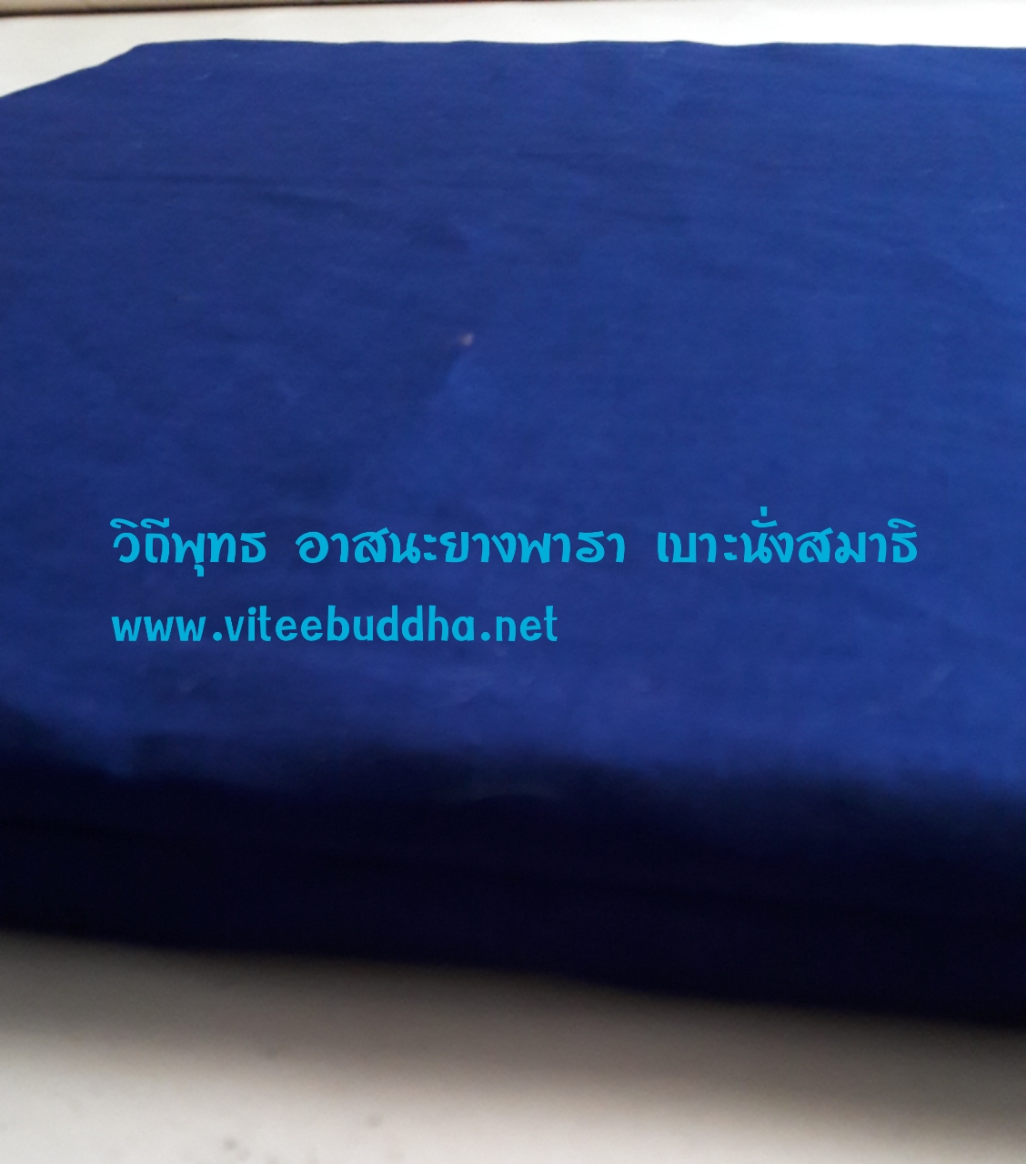 วิถีพุทธ อาสนะยางพารา อาสนะพระ เบาะรองนั่งปฏิบัติธรรม ขนาด65ซมx70ซมหนา 2 นิ้ว