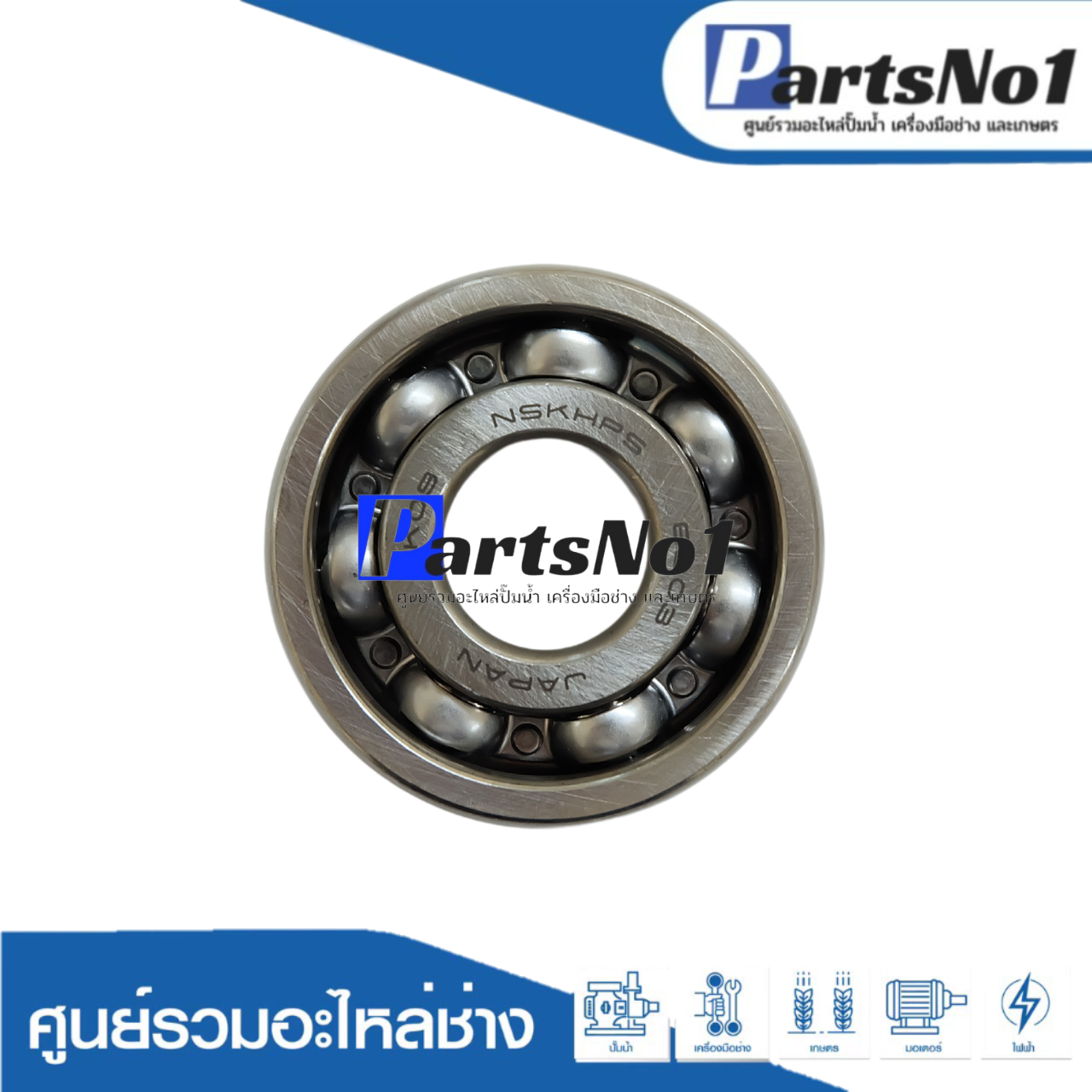 ลูกปืน NSK 6303 เปลือย Japan