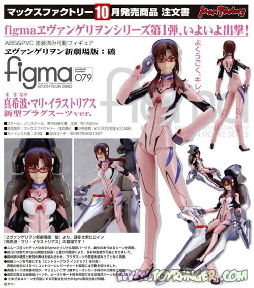 figma no.079 Makinami Mari Illustrious New-Type Plugsuit ver. LOT JP (แท้)