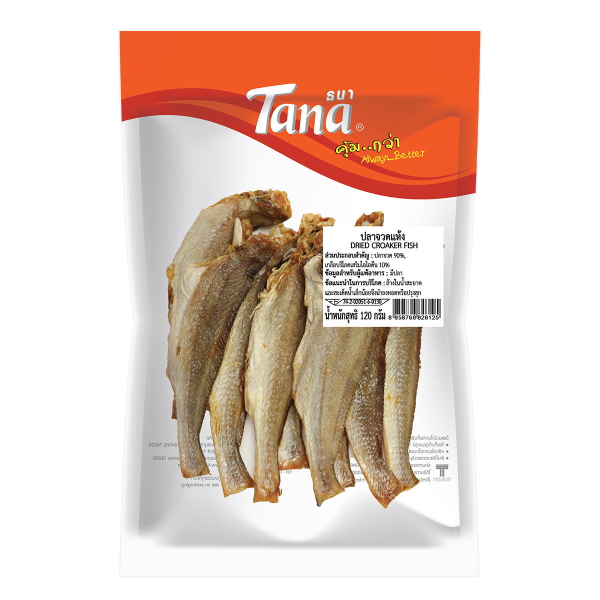 Tana ธนา คุ้มกว่า ปลาจวดแห้ง 120 กรัม Dried Croaker Fish