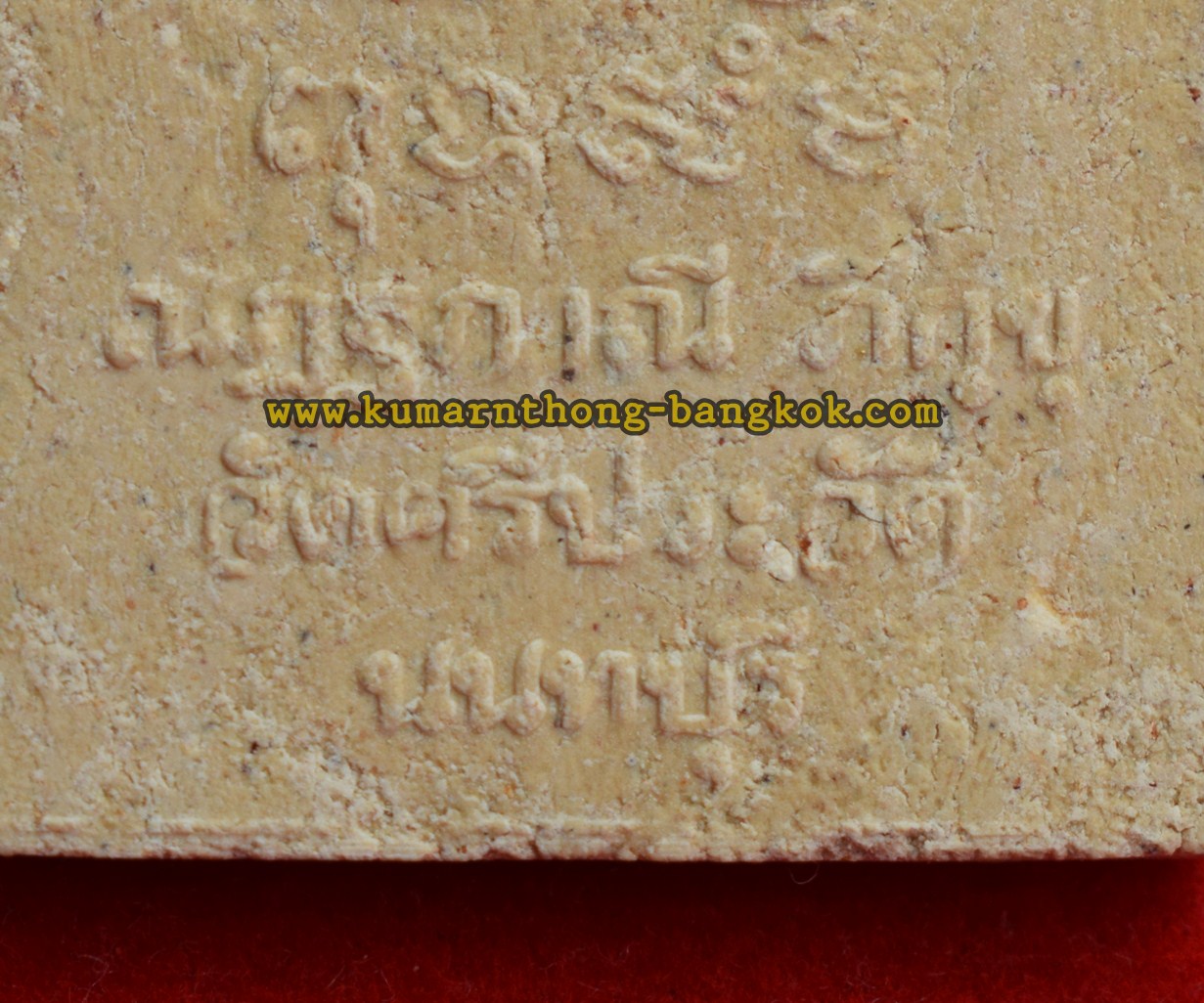 พระสมเด็จปรกโพธิ์ ออกบูชาวัดศรีประวัติ จ.นนทบุรี เนื้อผงพุทธคุณ ขนาดห้อยคอ สูง 3.6ซม. กว้าง 2.2ซม.