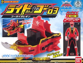 Ranger Key Series: Ride and Go 03 Gokai Galleon LOT JP (แท้)