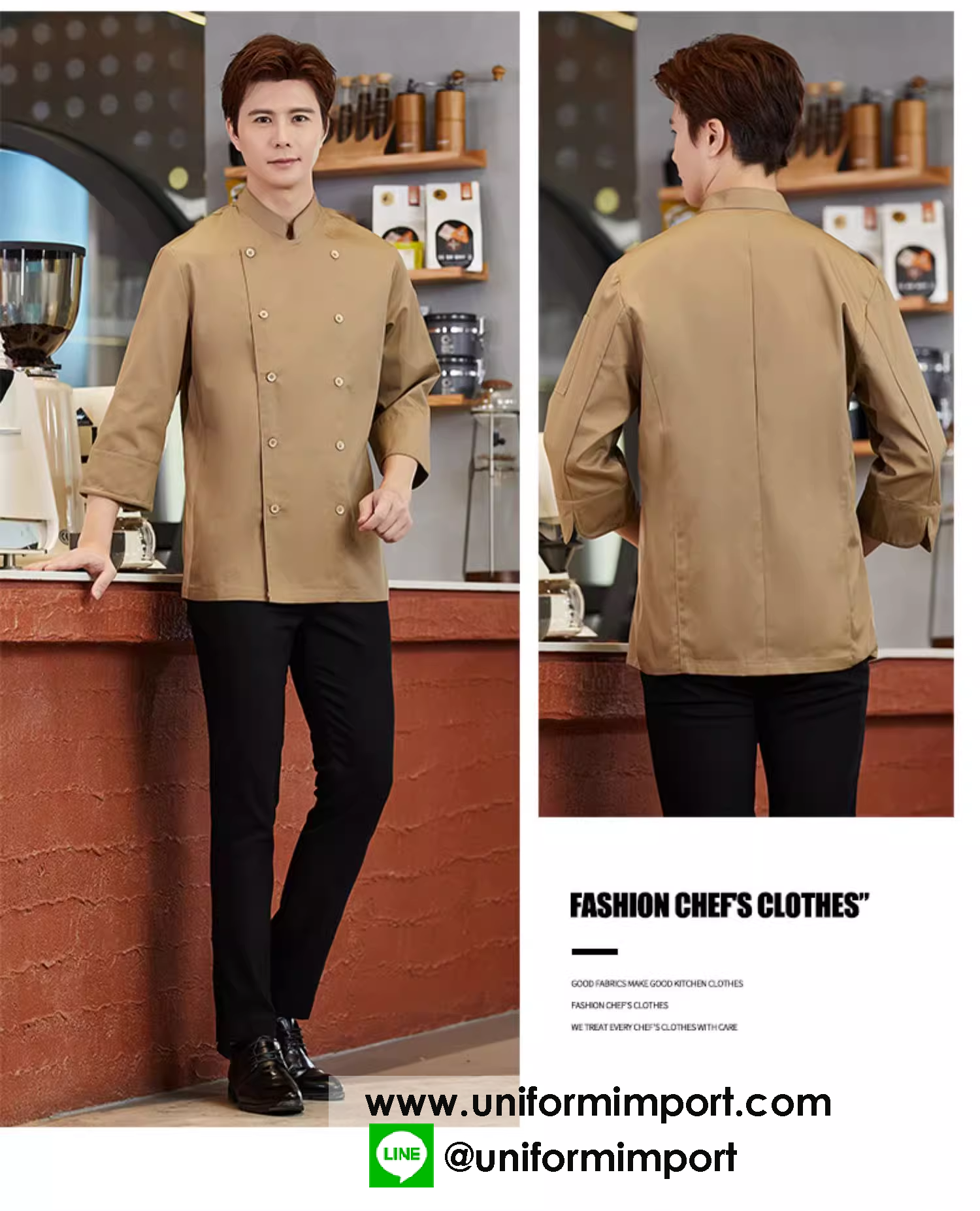 เสื้อเชฟสีน้ำตาล
