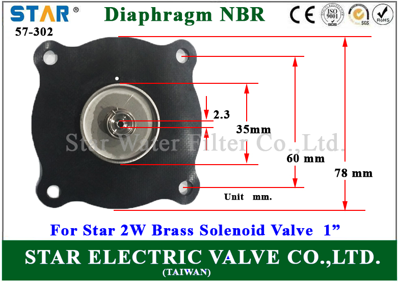 ยาง NBR Diaphragm สำหรับ 2W Brass solenoid valve Star 1 นิ้ว