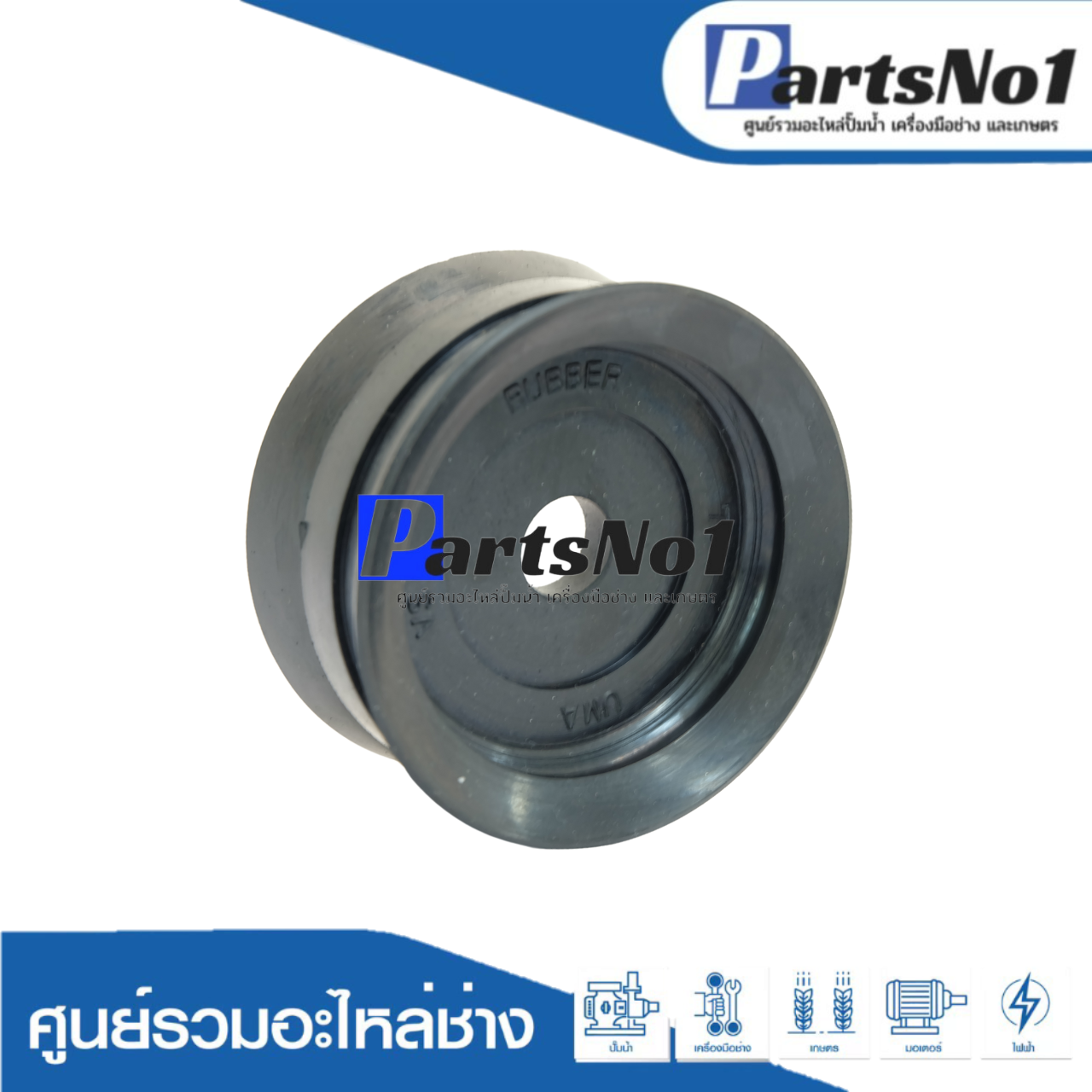 ลูกสูบปั๊มชัก No.70