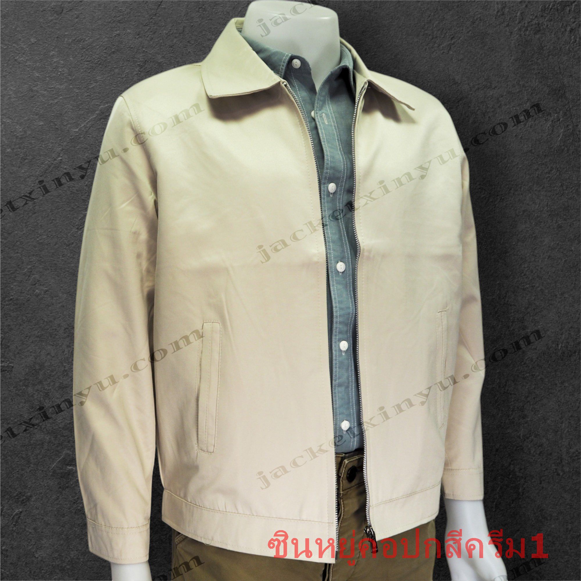เสื้อแจ็คเก็ต Xinyu คอปก สีครีม1 แจ็คเก็ตนำเข้าผลิตจากโรงงานประเทศจีน ผ้าไมโคร ผ้าไหมจีนนำเข้าคุณภาพดี รุ่นนี้เหมาะทำเป็นเสื้อทีม หรือเสื้อรุ่น ปัก logo ทรงสวยใส่เป็นเสื้อกึ่งสูทได้ เพื่อร่วมงานสัมมนา งานประชุมที่ใช้เป็นทีม