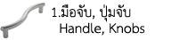 Koche