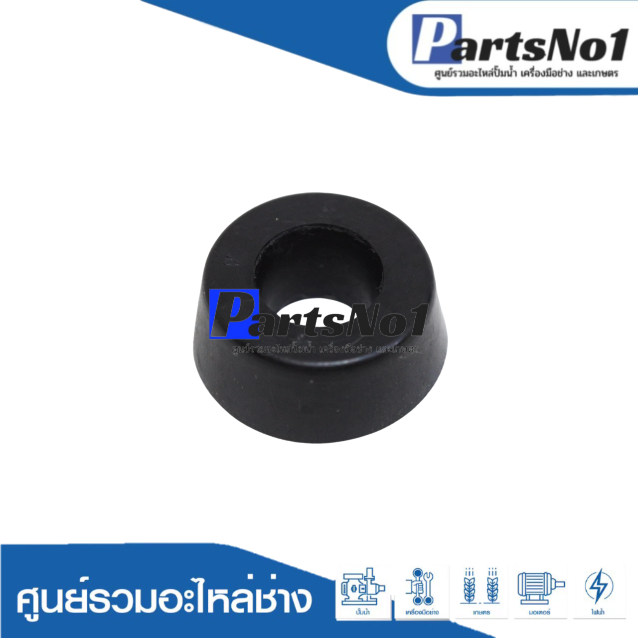 ซีลแกนชัก No.24 (1")
