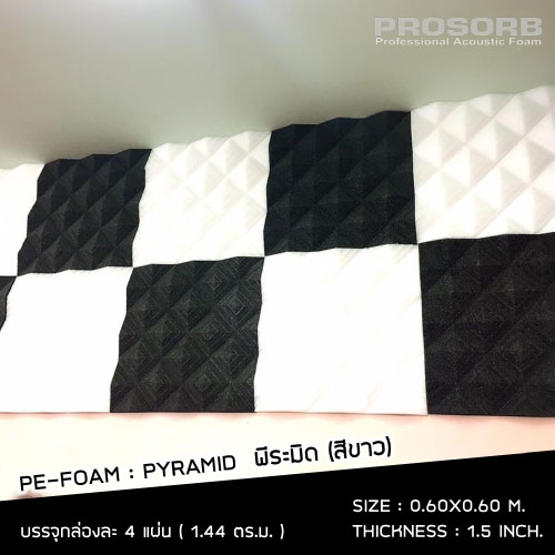 Prosorb acoustic PE foam PYRAMID 1.5 (4แผ่น / กล่อง)