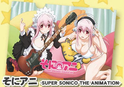 แฟ้ม Super Sonico The Animation 3 (แท้)