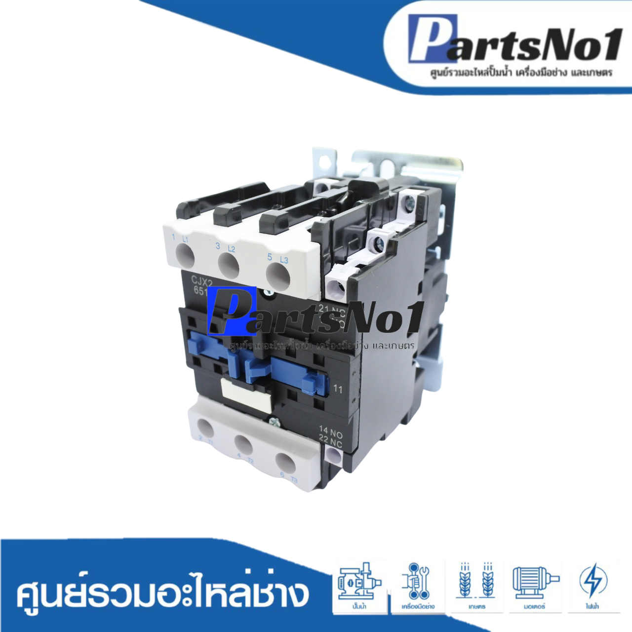 อะไหล่แมกเนติกส์ ตู้เพิ่มแรงดันไฟ MSKJ รุ่น SVC(TND) 30 KVA 220 v.