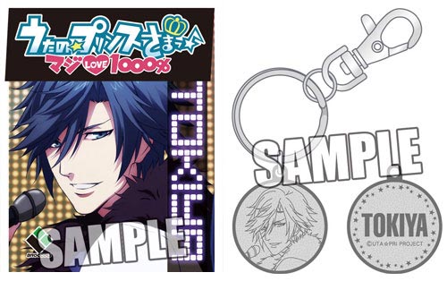 พวงกุญแจ Uta no Prince-sama Tokiya Ichinose (แท้)