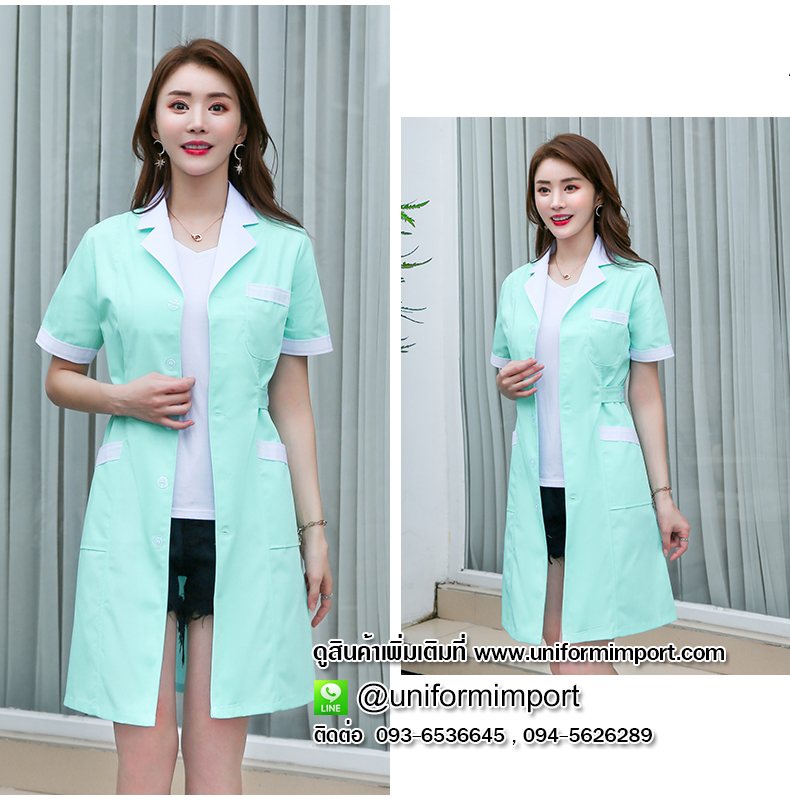 เสื้อกาวน์แขนสั้นสีเขียว