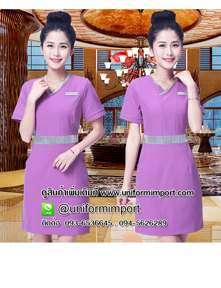 ชุดสปา