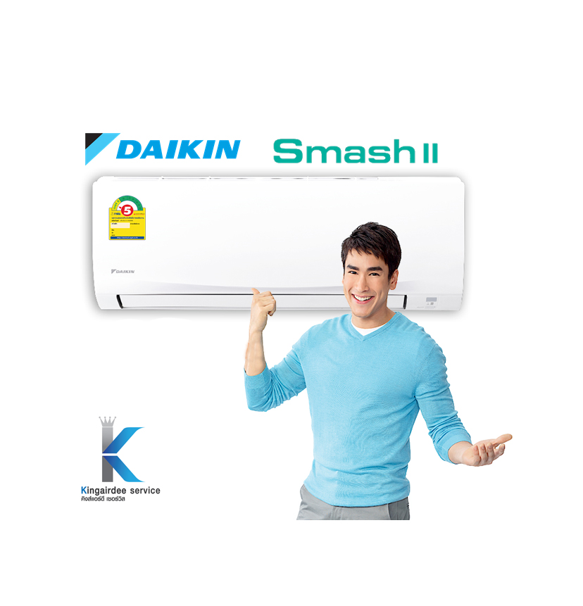 แอร์ Daikin Smash 13000 BTU