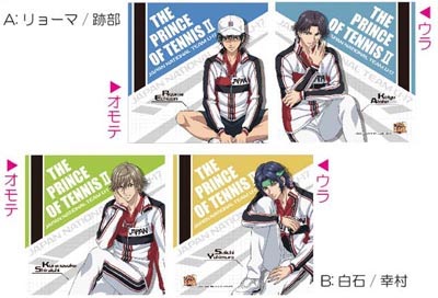 หมอน New Prince of Tennis 28 (1ใบ,แท้)[A]