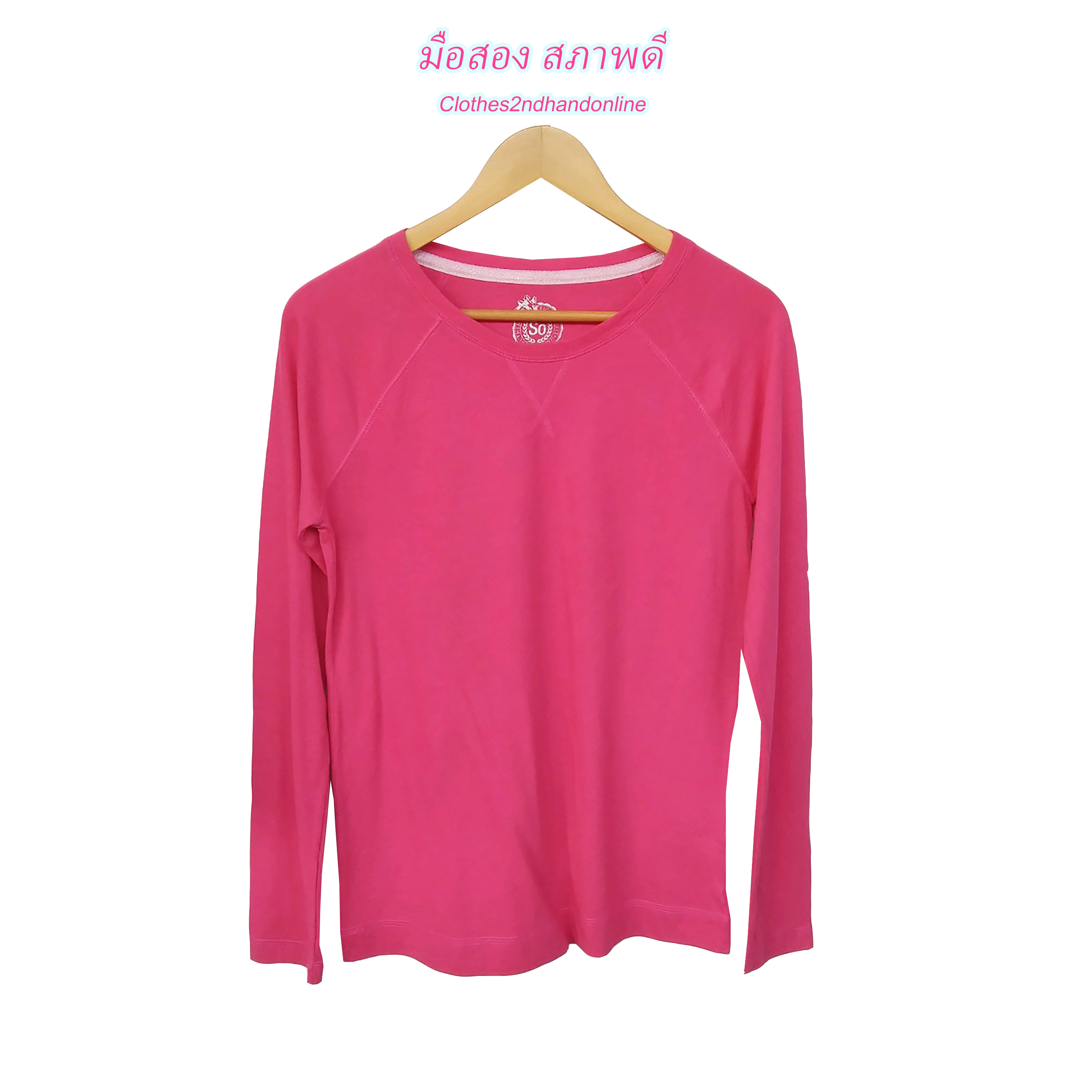 เสื้อมือสอง คอกลม ผ้ายืดบางสีชมพู แขนยาว มีขุย อก 34-36 นิ้ว