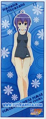 ผ้า Mahou Sensei Negima! Anime Final Sport Towel Nodoka Miyazaki (แท้)