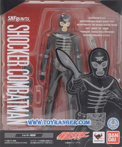 S.H.Figuarts Shocker Combatmen Lot JP (แท้)