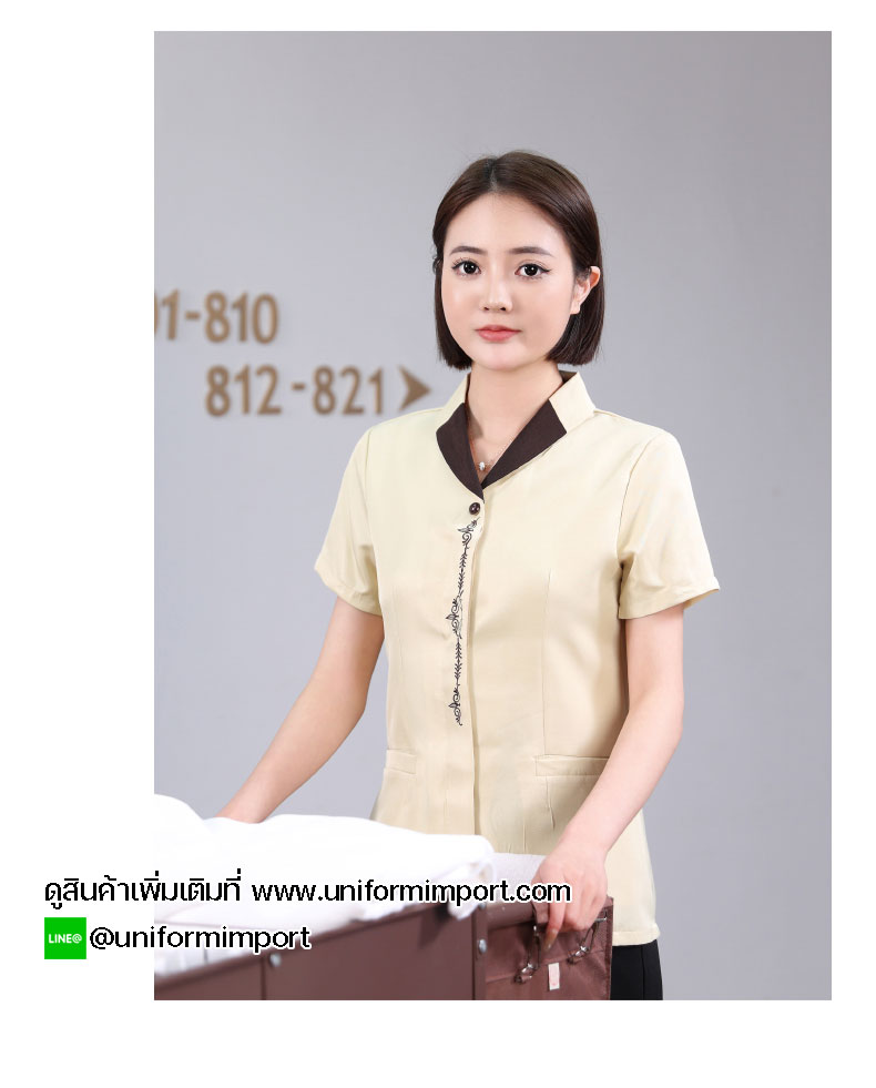 เสื้อพนักงานทำความสะอาด เสื้อแม่บ้าน