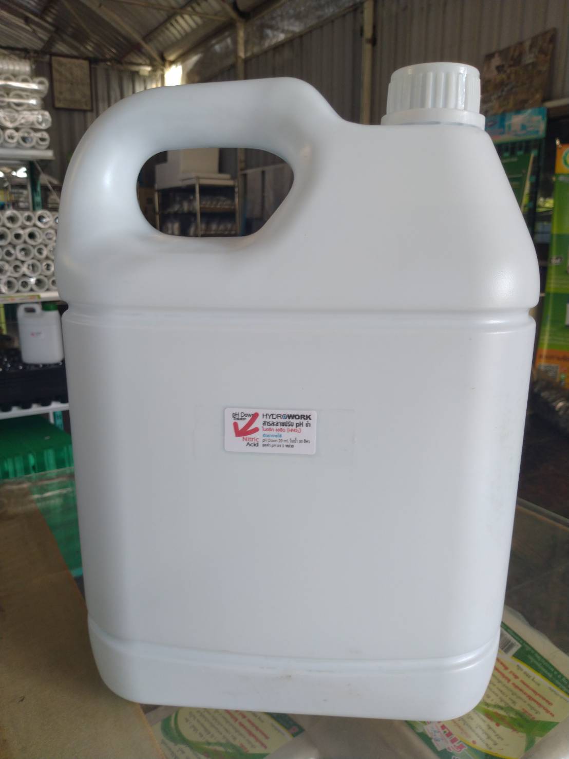 กรดไนตริกเจือจาง PH down 1 ลิตร