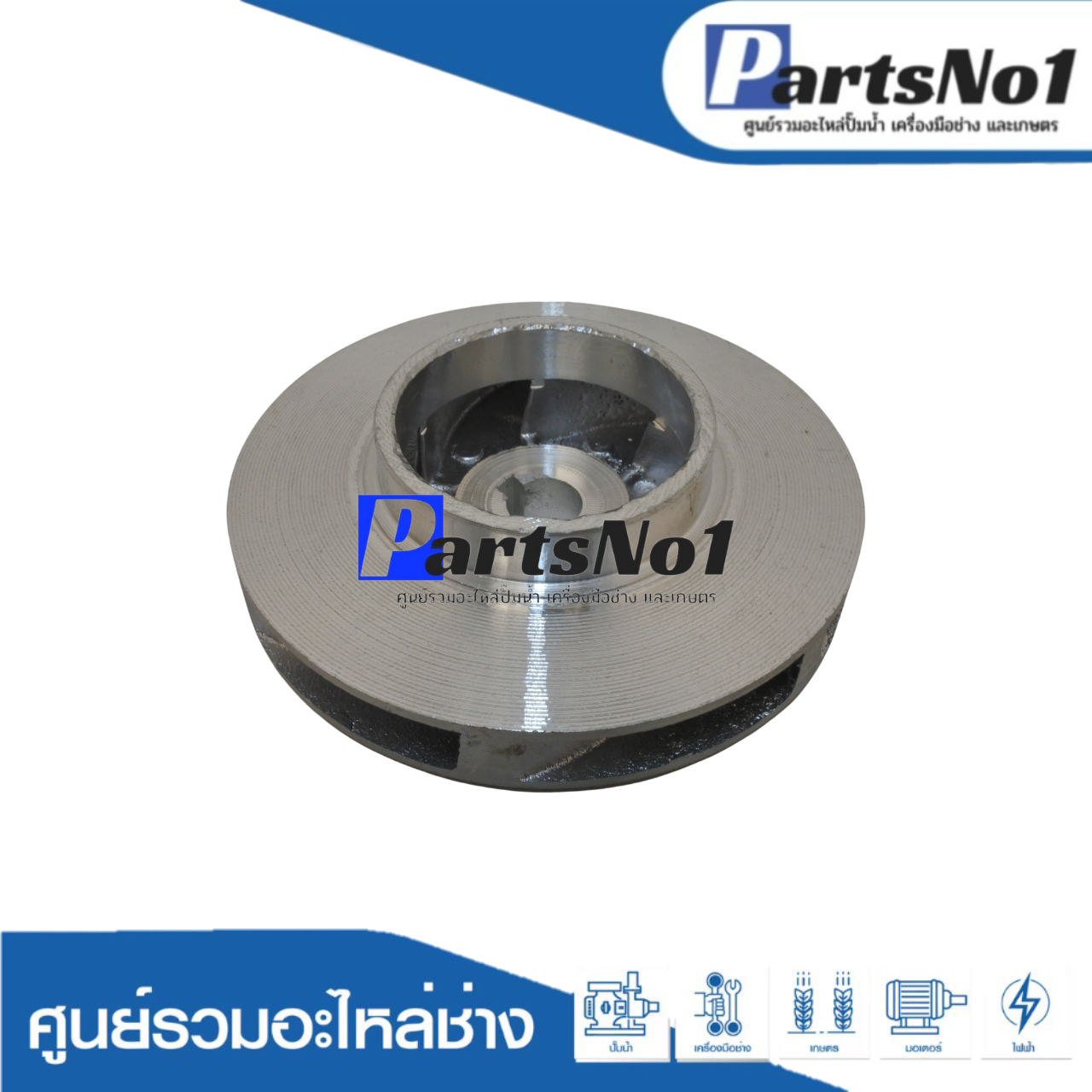 ใบพัดน้ำปั๊มแช่ TASANI รุ่น QDX 550 (2")