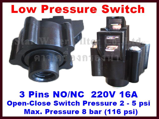 Low Pressure Switch (สวิทช์ความดัน 3 ขา) ข้อต่อเกลียวหมุน 1/4" (2 หุน)