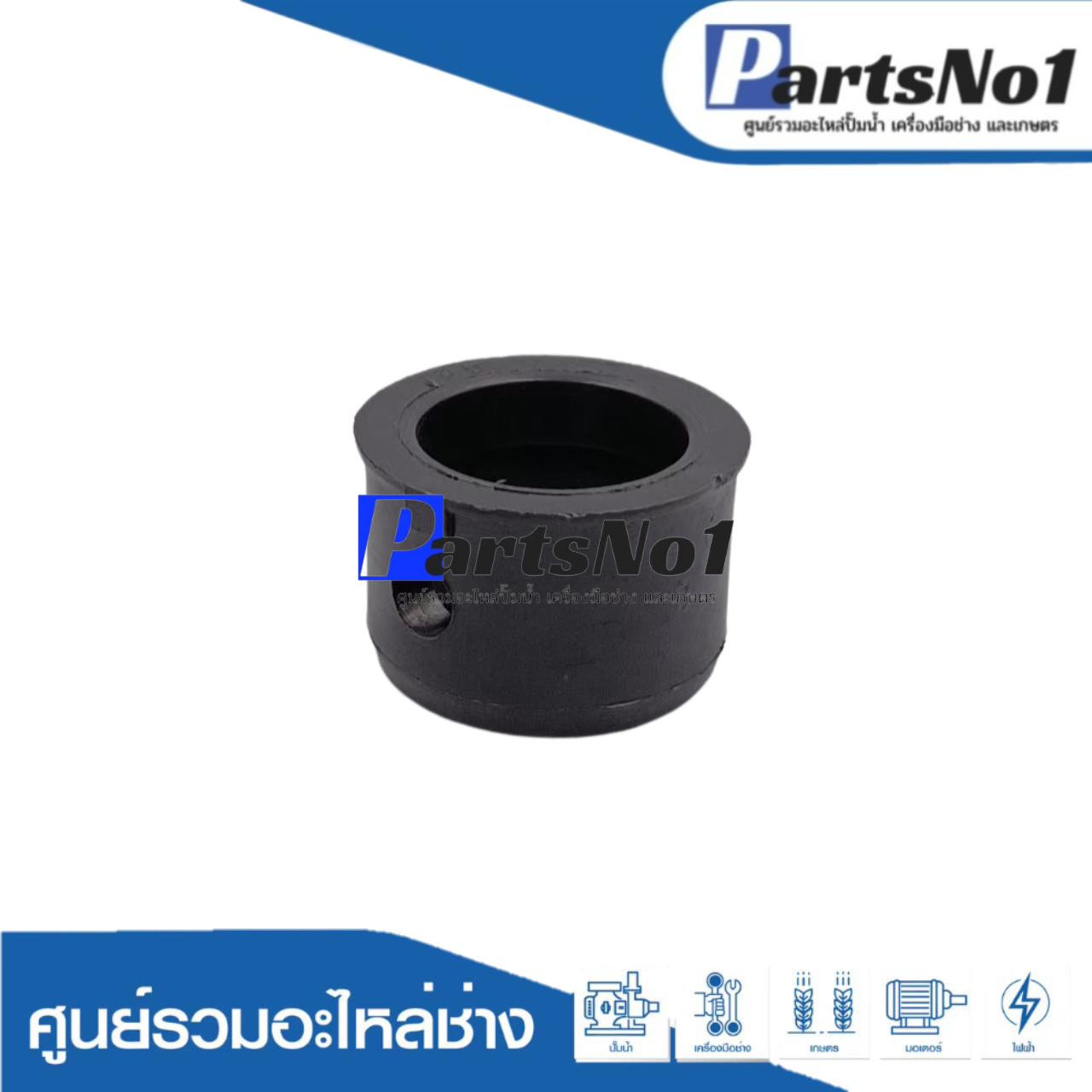 รูบู๊ชใบดำ B 26