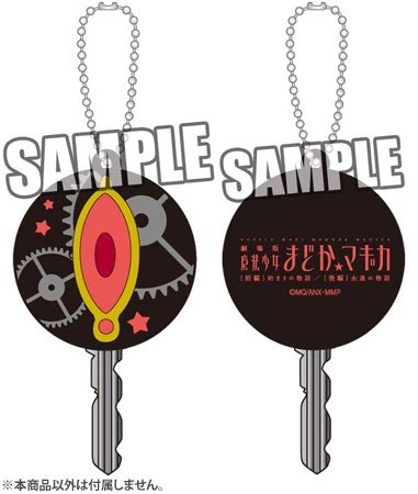 ที่เก็บกุญแจ Puella Magi Madoka Magica the Movie Rubber Key Cover: Kyoko Sakura (แท้)
