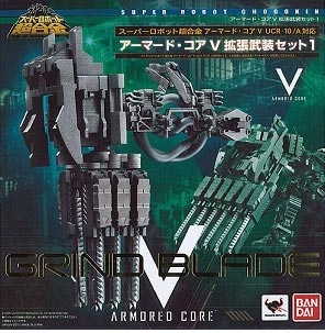 Super Robot Chogokin Armored Core V Expansion Set 1 LOT JP (แท้)