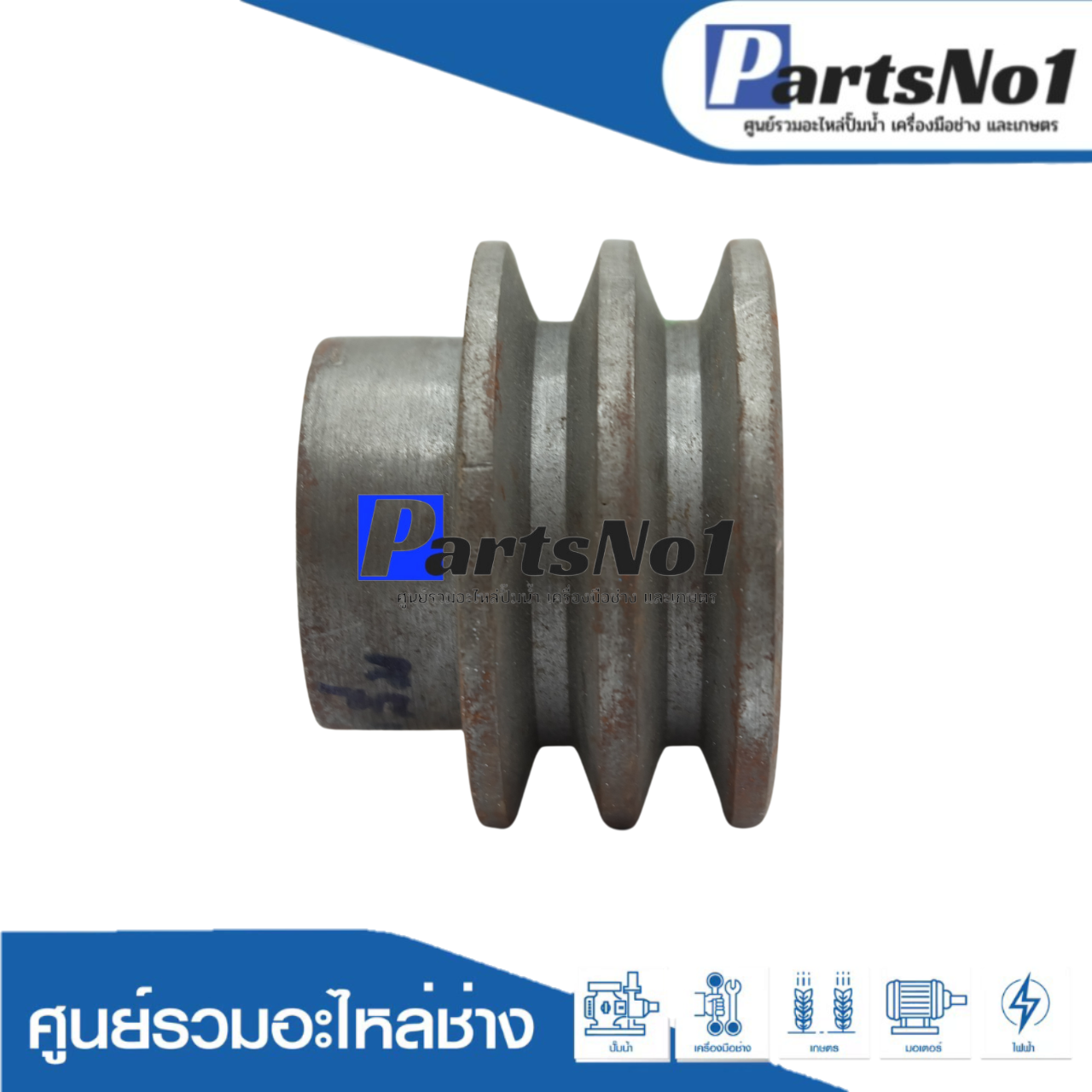 มู่เล่ย์ 4" x 2 ร่อง B x 42 มิล ลิ่ม