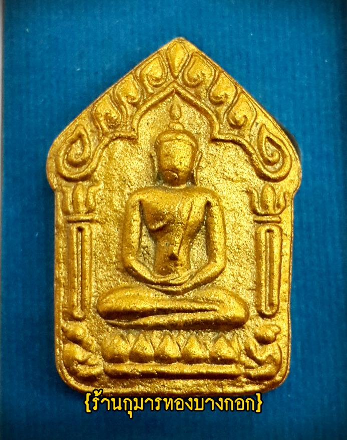 (โชว์) ขุนแผน ผงพรายกุมาร หลวงปู่ทิม วัดละหารไร่ จ.ระยอง รุ่น ย้อนยุค ประวัติศาสตร์ 58 พิมพ์ใหญ่ เนื้อผงพรายกุมารหลวงปู่ทิม โรยพลอย