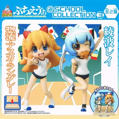 Petit Eva: Evangelion School 3 (คู่,แท้)