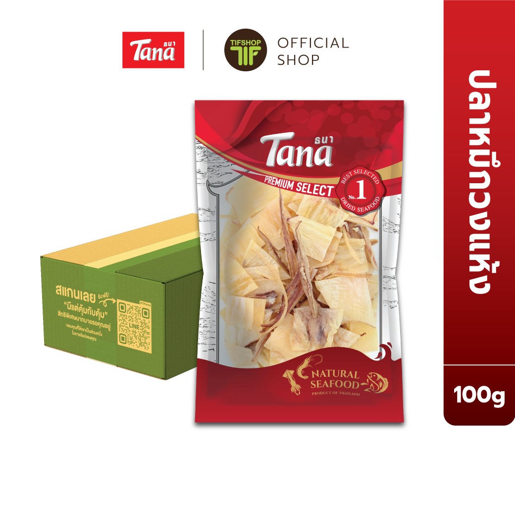 [ขายยกลัง 12 ซอง] Tana ธนา พรีเมี่ยม ปลาหมึกวงแห้ง 100 กรัม Dried Squid Ring Cut
