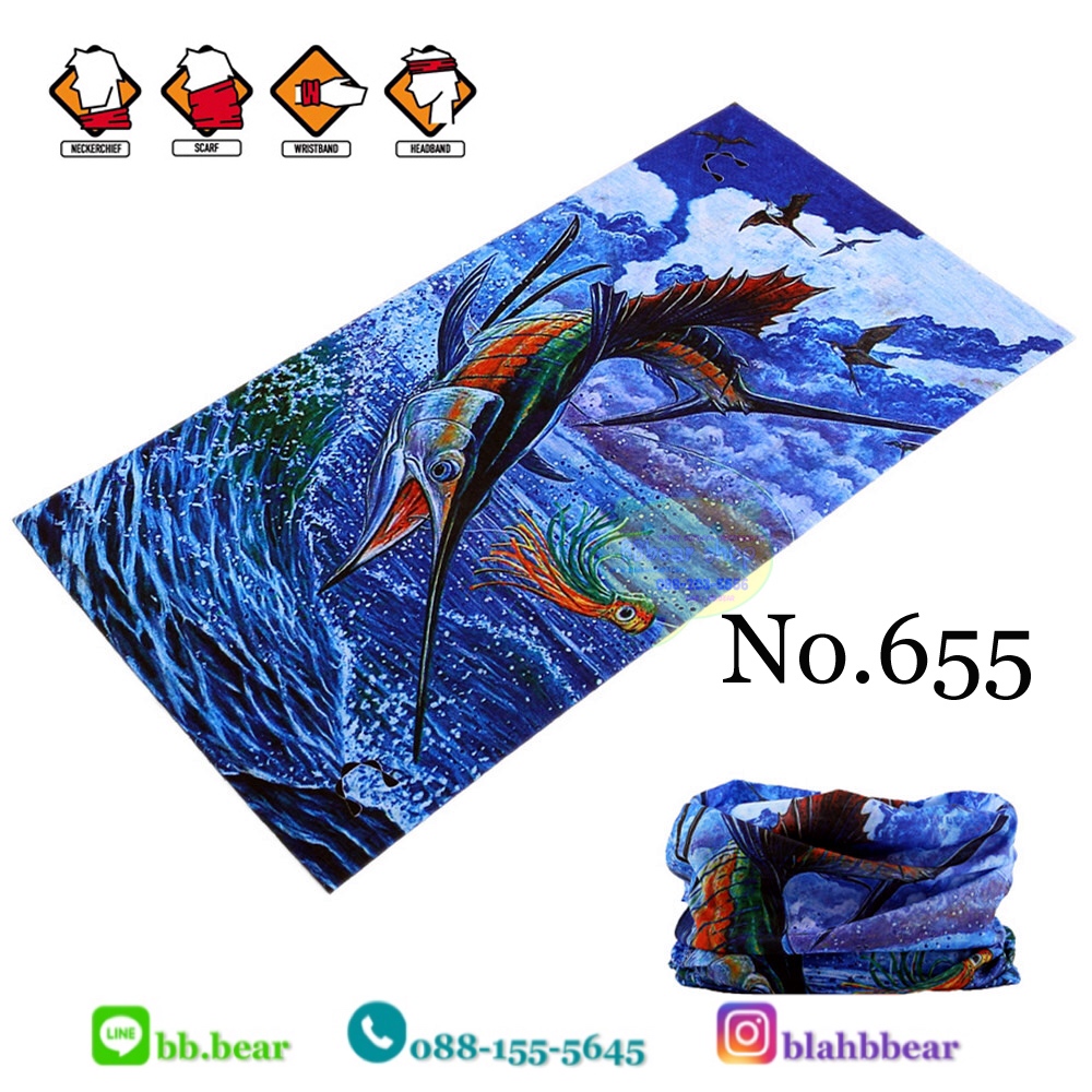 ผ้าบัฟ - 655