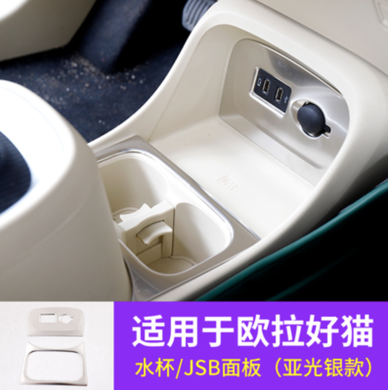 ชุดตกแต่งภายในรอบคัน ราคาเป็นราคาเริ่มต้น