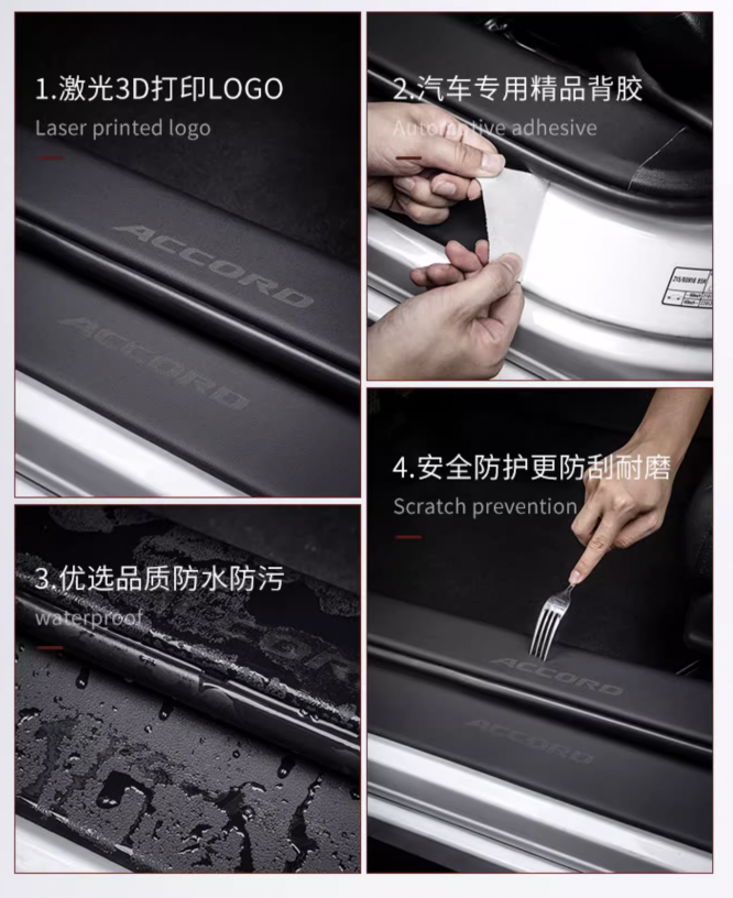 สติกเกอร์ กันรอยชายบันได กันรอยบันไดรถ แผ่นกันรอย กันรอยขีดข่วน แบบหนัง GAC Aion Y Plus