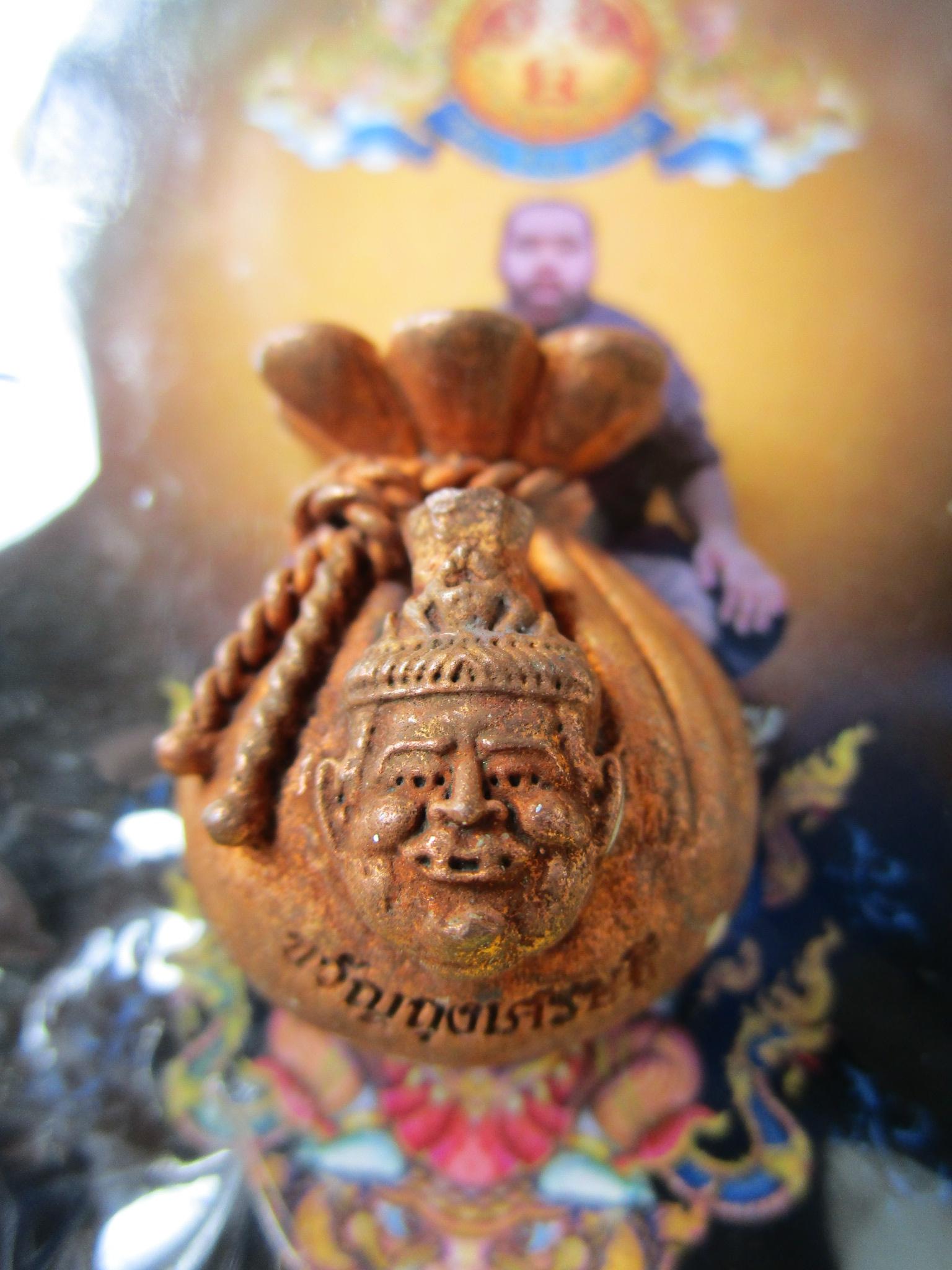 ขวัญถุงเศรษฐี พ่อแก่ให้รวย ช่วยเก็บเงิน เก็บทอง เป็นขวัญถุง เป็นถุงทองแดงผิวไฟ หลังอุดมวลสาร ปลุกเสกโดย อ.พล ทองเนียม