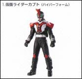 Masked Rider Kabuto Hyper : Play Hero Masked Rider Kabuto 3 (แท้)
