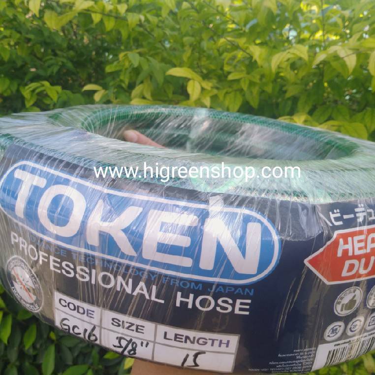 สายยาง 5/8 นิ้ว 15 M. สีเขียว TOKEN/ม้วน