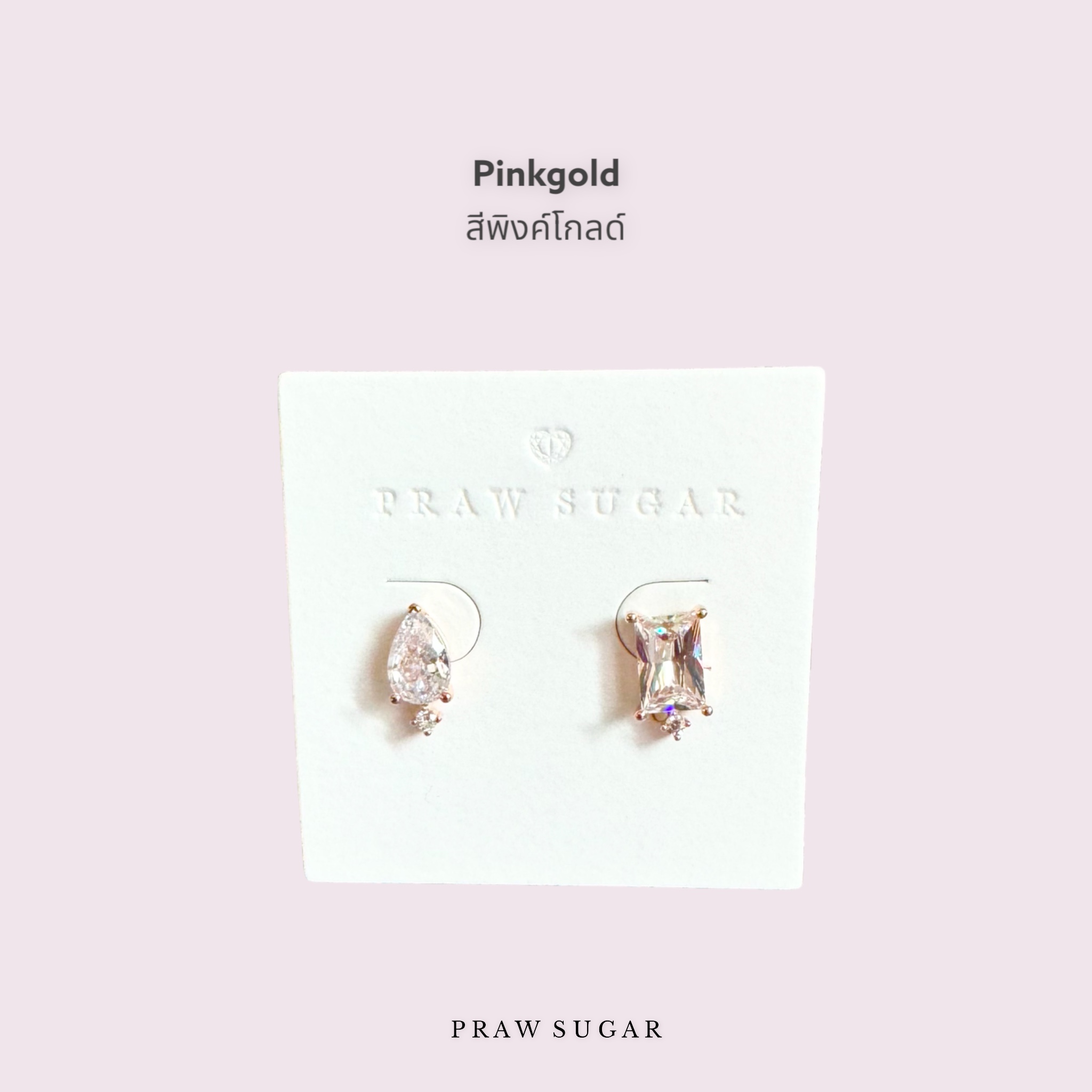 Rectangle and Pear Stud Earrings - ต่างหูคริสตัลทรงสี่เหลี่ยมผืนผ้าและทรงหยดน้ำ (ก้านต่างหูเงินแท้) (มี 3 สี)
