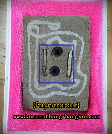 นกสาริกา หลวงพ่อชื่น นกสาริกา หลวงพ่อชื่น