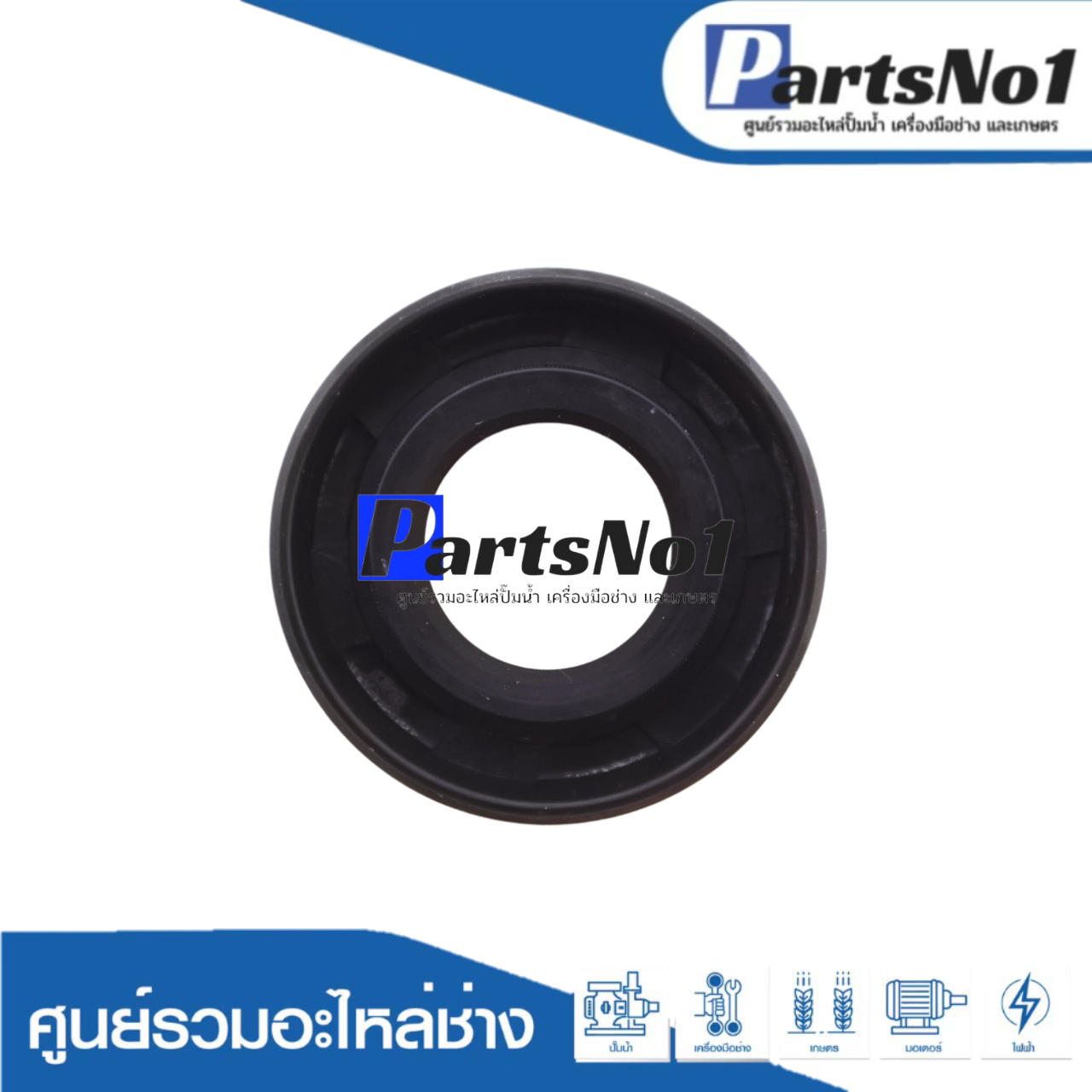 ซีล TC 15-25-7 ข้อเหวี่ยงตัดหญ้า NB411 อย่างดี (NO.374)