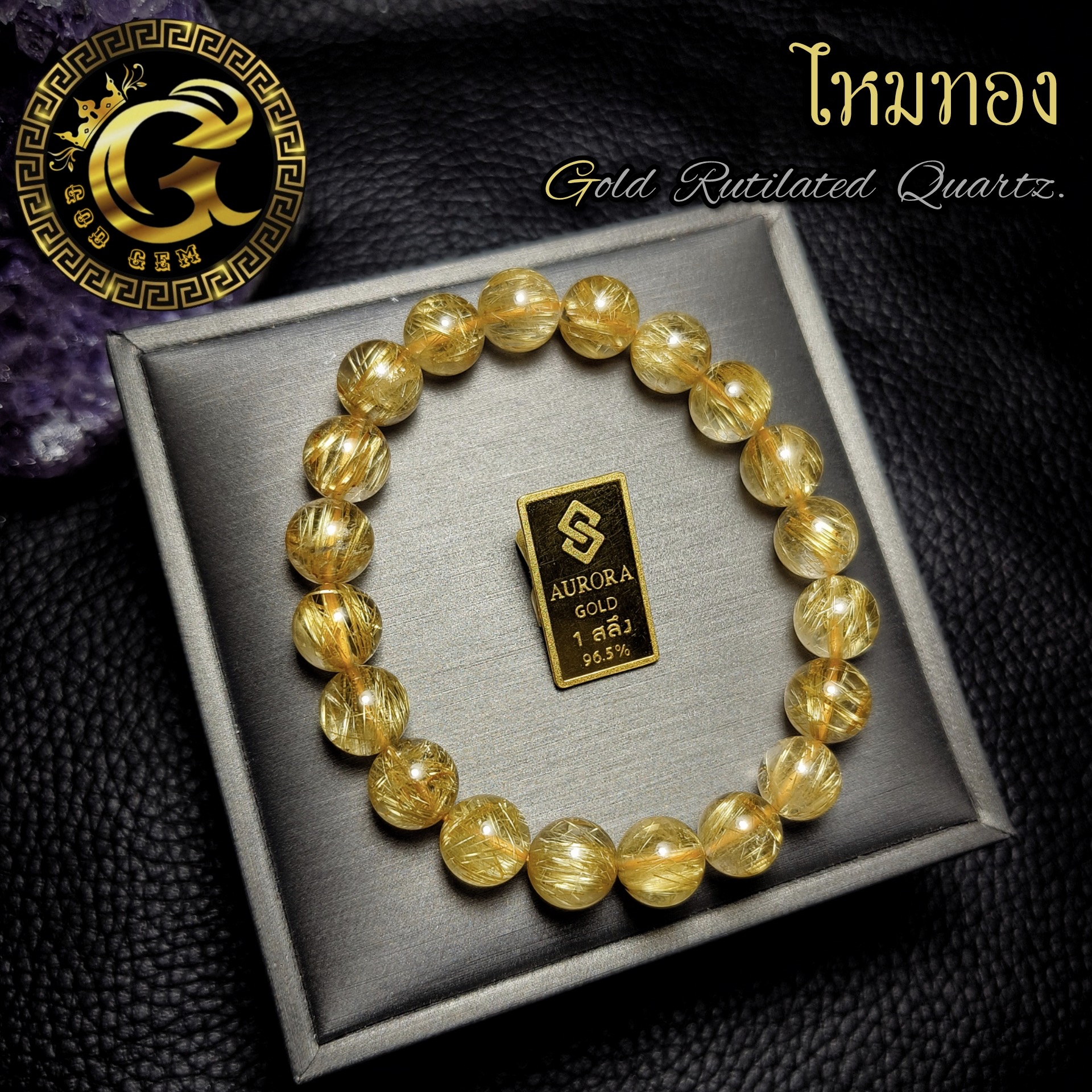 ข้อมือหิน ไหมทอง ออริจินอล