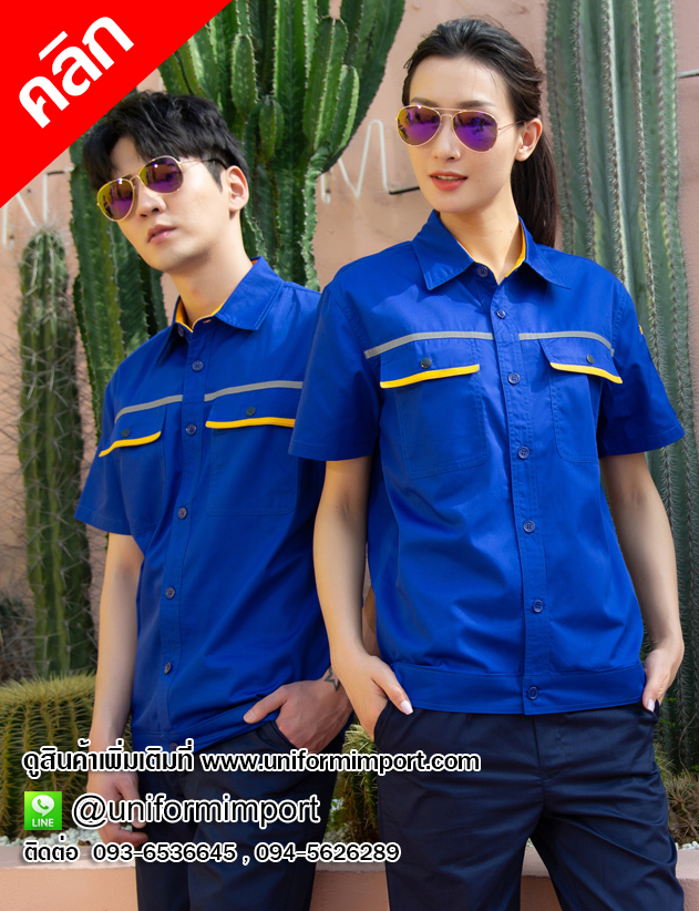 ชุดช่างสีน้ำเงิน ++คลิกภาพดูรายละเอียดด้านใน แจ็คเก็ตช่าง เสื้อช่างแขนสั้น เสื้อช็อปช่างแขนสั้น