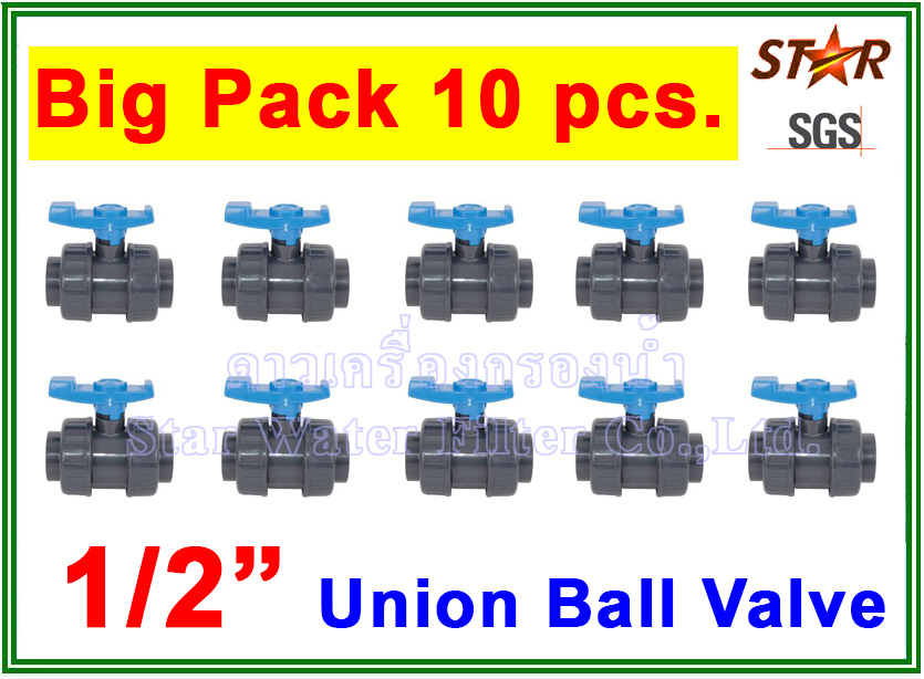 ยูเนี่ยนบอลวาล์ว พีวีซี PVC true union ball valve 1/2" (ID:22 mm) (มาตรฐานท่อประปาฟ้า) (Star) ยกแพ๊ค 10 pcs.
